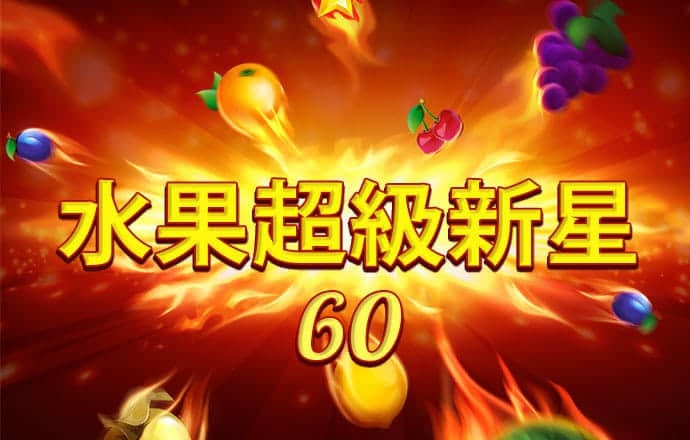 大众娱乐登录入口官网